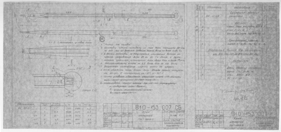 810-153.007И_КрюкОтпорный_1972